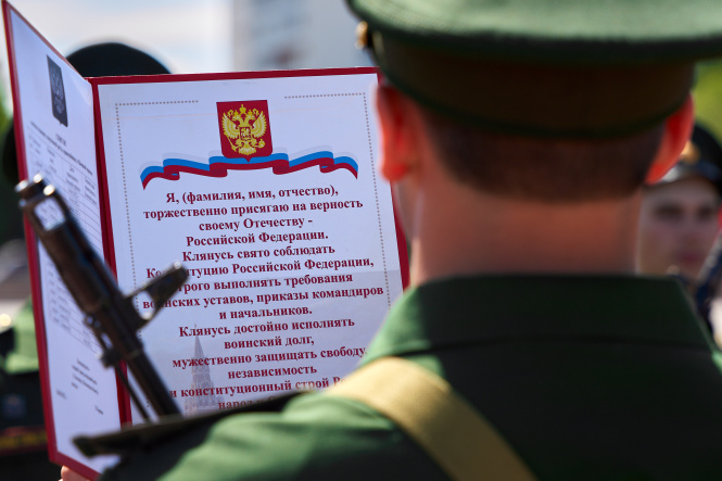 участников добровольческих формирований и теробороны приведут к присяге