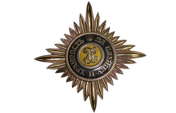 Орден Святого Георгия